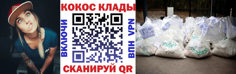 Где продают наркотики Томилино Кокаин Меф АМФ Канабис
