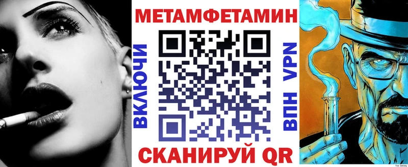 Amphetamine Premium  где найти   Томилино 