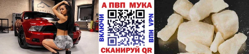 это наркотические препараты  Томилино  А ПВП VHQ  хочу наркоту 