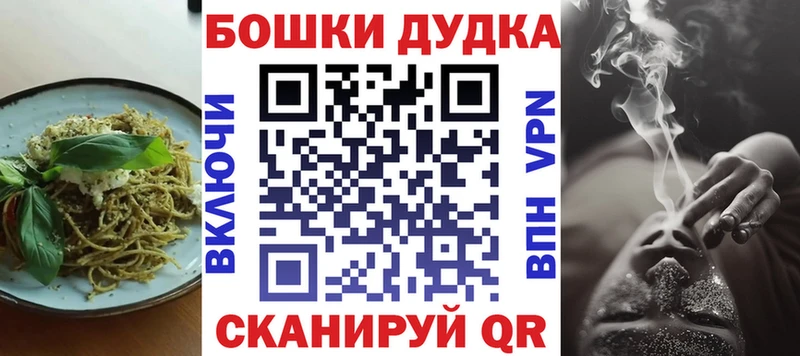 Еда ТГК конопля  дарнет шоп  Томилино 