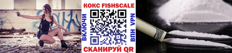 сайты даркнета телеграм  магазин  наркотиков  Томилино  Кокаин Fish Scale 