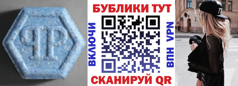Экстази Дубай  купить наркотик  Томилино 