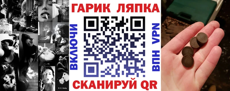 darknet Telegram  где можно купить   Томилино  Гашиш AMNESIA HAZE 