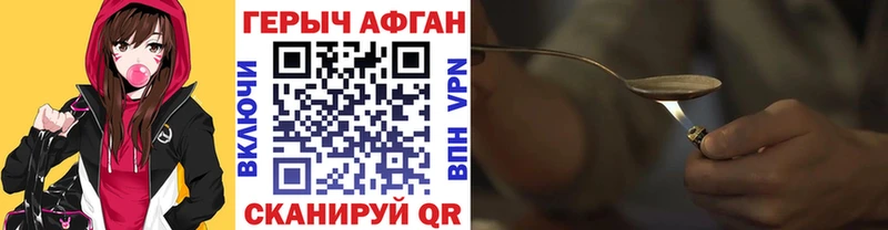 ГЕРОИН герыч  ОМГ ОМГ   Томилино  закладки 