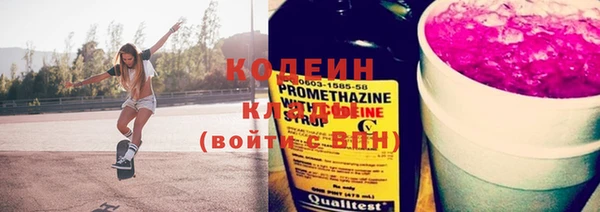 каннабис Михайловка