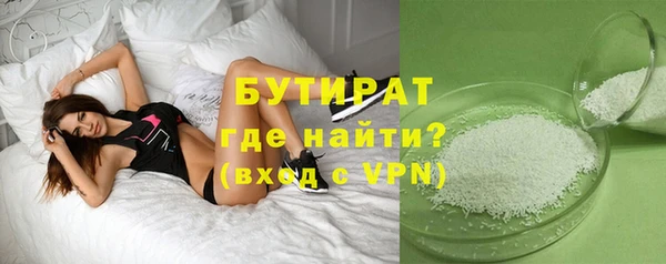 спайс Михайлов