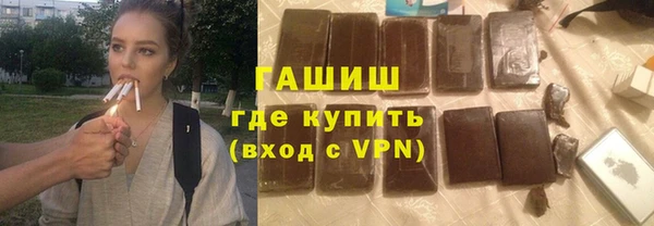 каннабис Михайловка