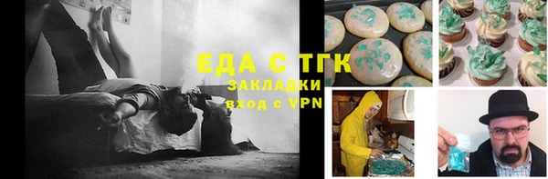каннабис Михайловка