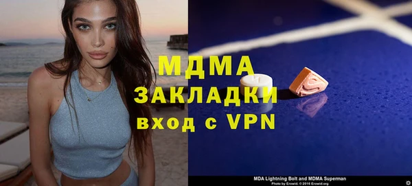 mdpv Белая Холуница