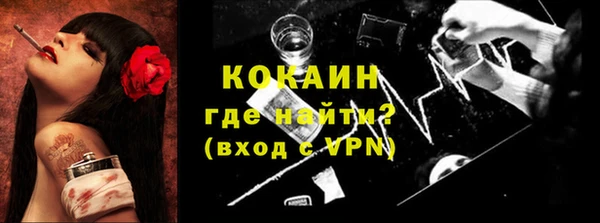 мяу мяу мука Михайловск