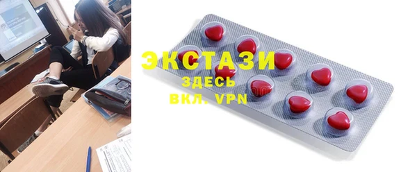 спайс Михайлов