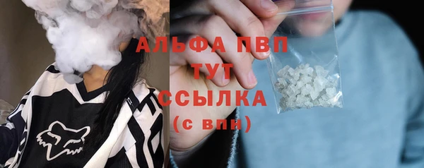 каннабис Михайловка