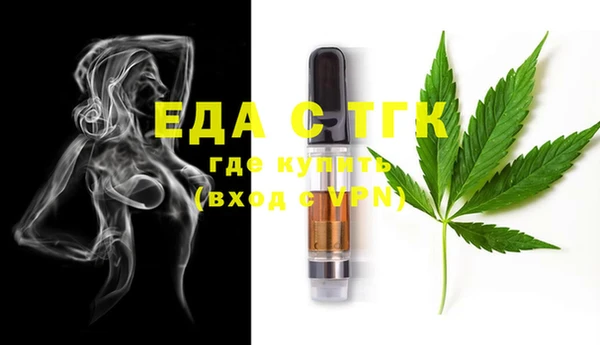 экстази Бежецк