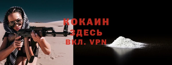 мяу мяу мука Михайловск