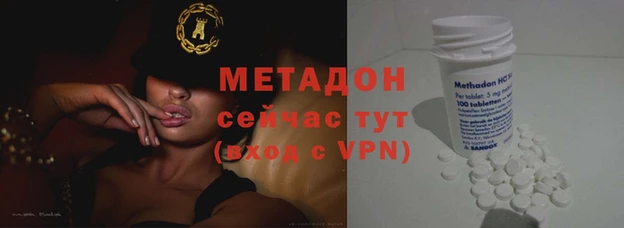 mdpv Белая Холуница