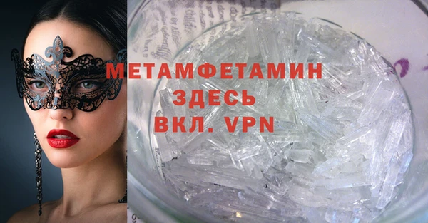 спайс Михайлов
