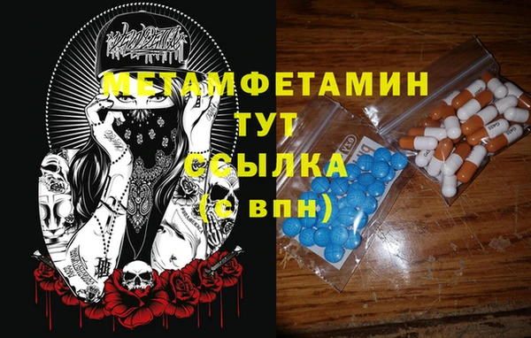 экстази Бежецк