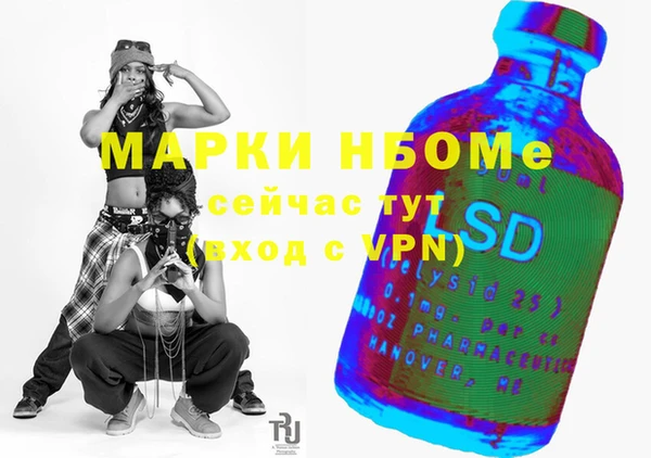 спайс Михайлов