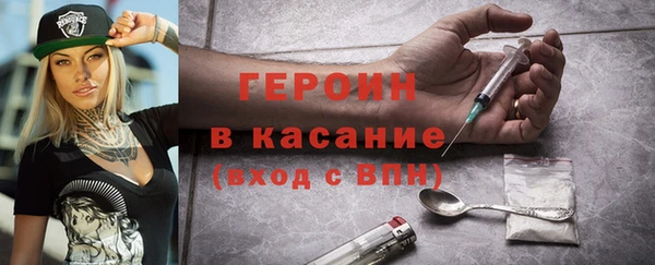 спайс Михайлов