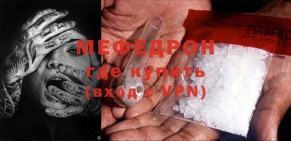 спайс Михайлов