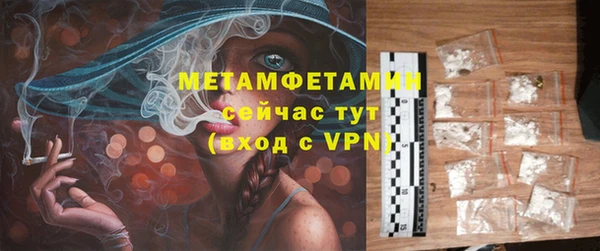 спайс Михайлов