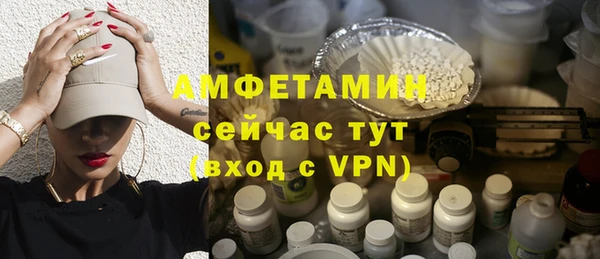 спайс Михайлов