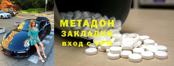 мяу мяу мука Михайловск