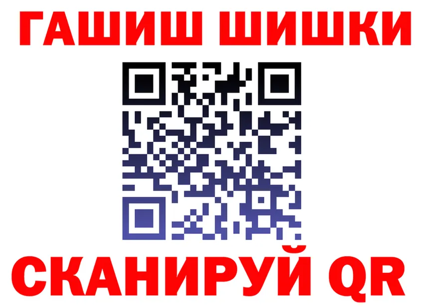 ГАШИШ VHQ сайт shop omg Томилино