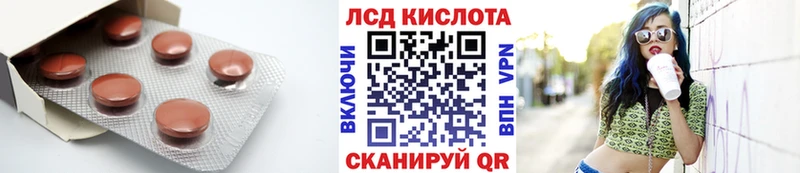 LSD-25 экстази кислота  магазин  наркотиков  Томилино 
