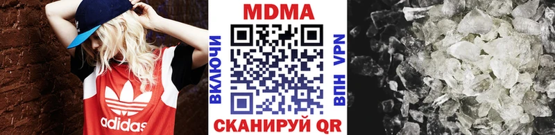 MDMA кристаллы  Томилино 