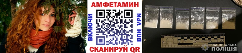 МЕТАМФЕТАМИН пудра Томилино