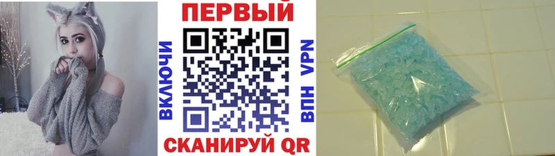 Метамфетамин винт  как найти   Томилино 