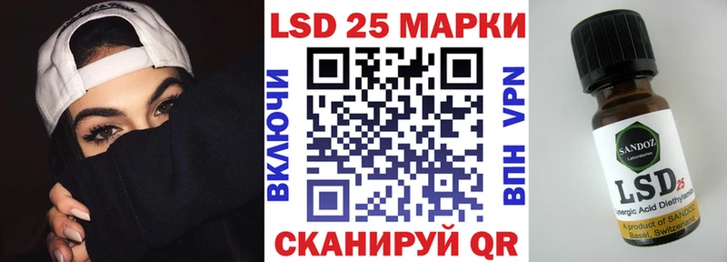 Наркотические марки 1,5мг даркнет сайт Томилино